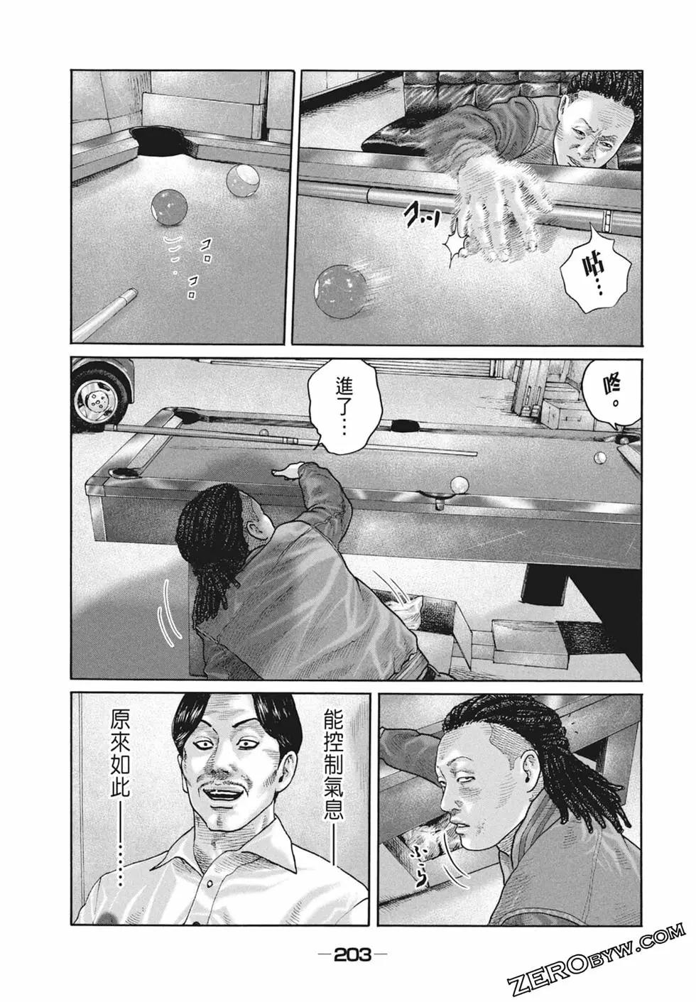 第 205 页