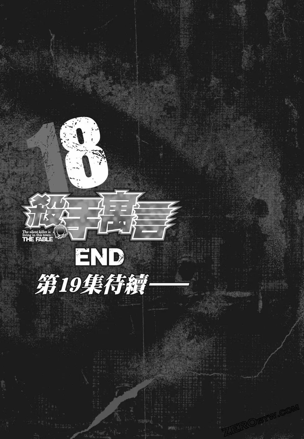 第 207 页