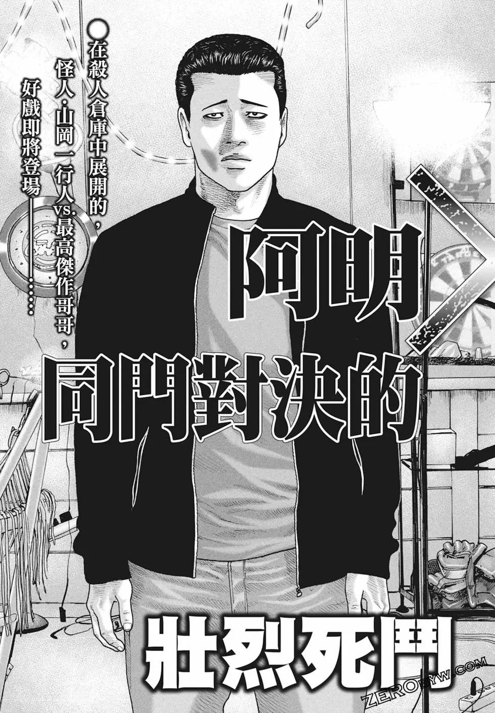 第 209 页