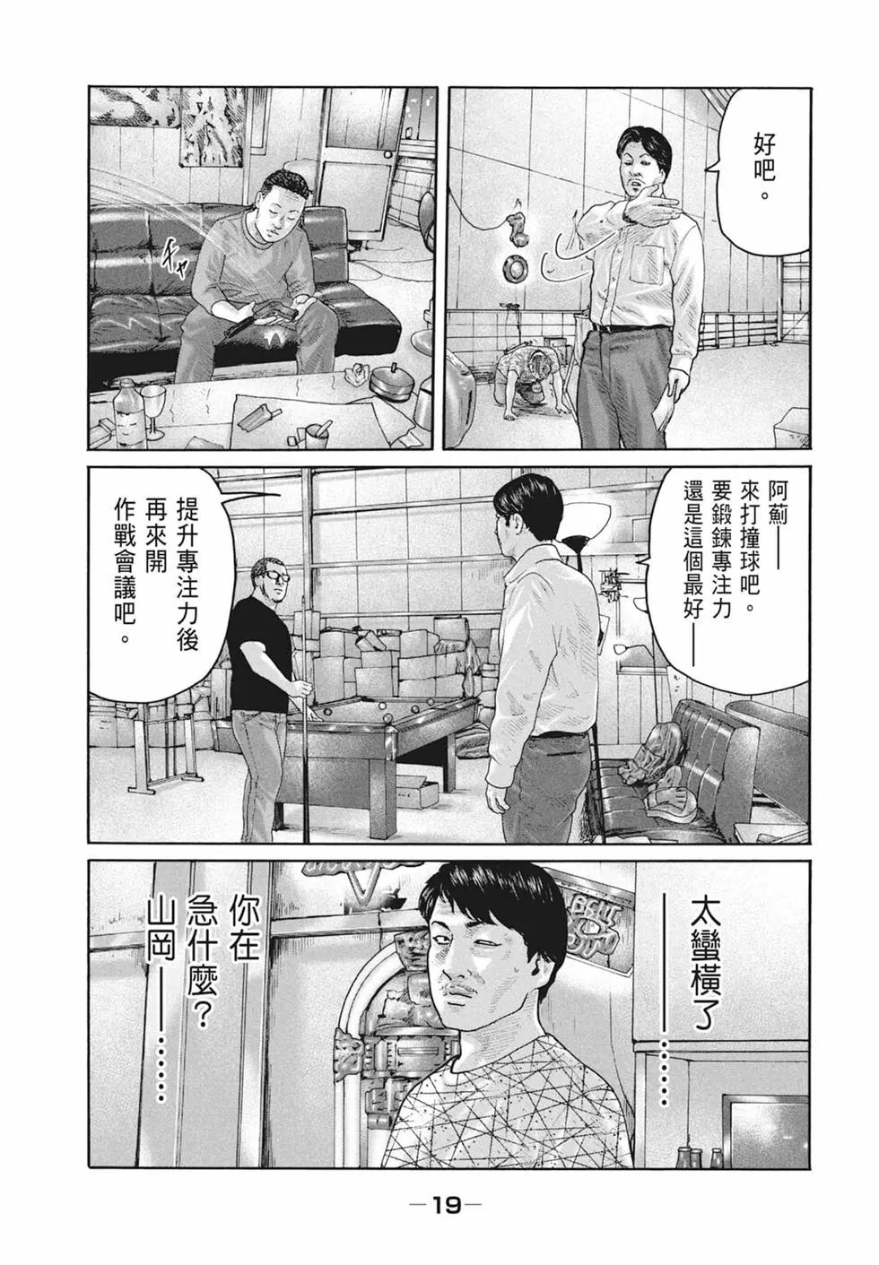 第 21 页