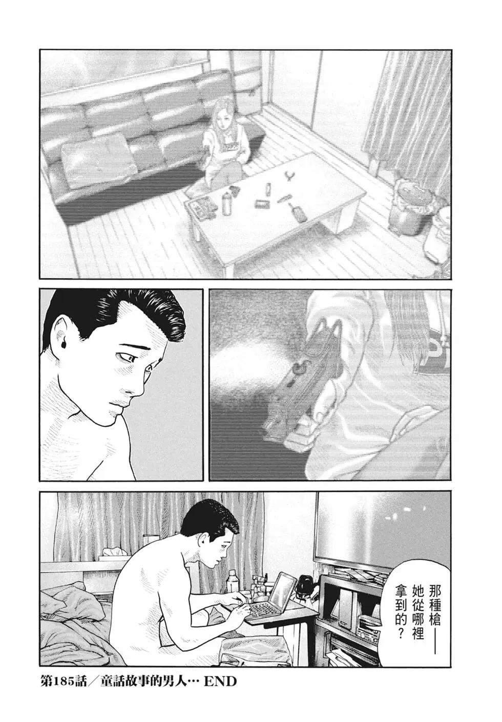 第 22 页