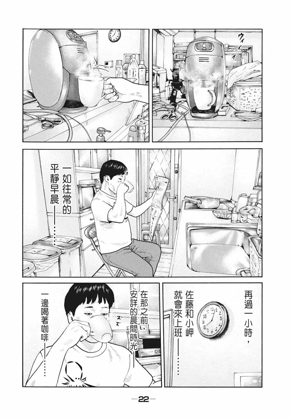 第 24 页