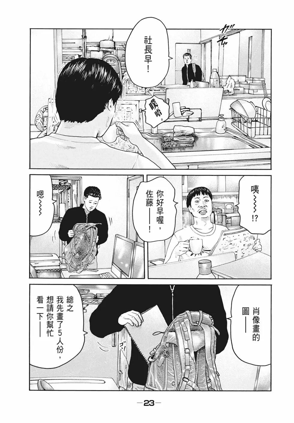 第 25 页