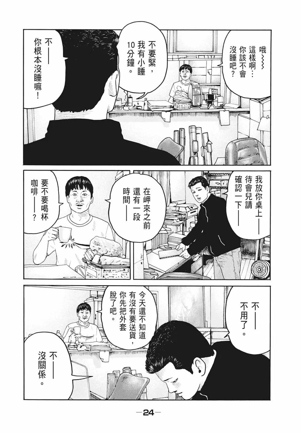 第 26 页