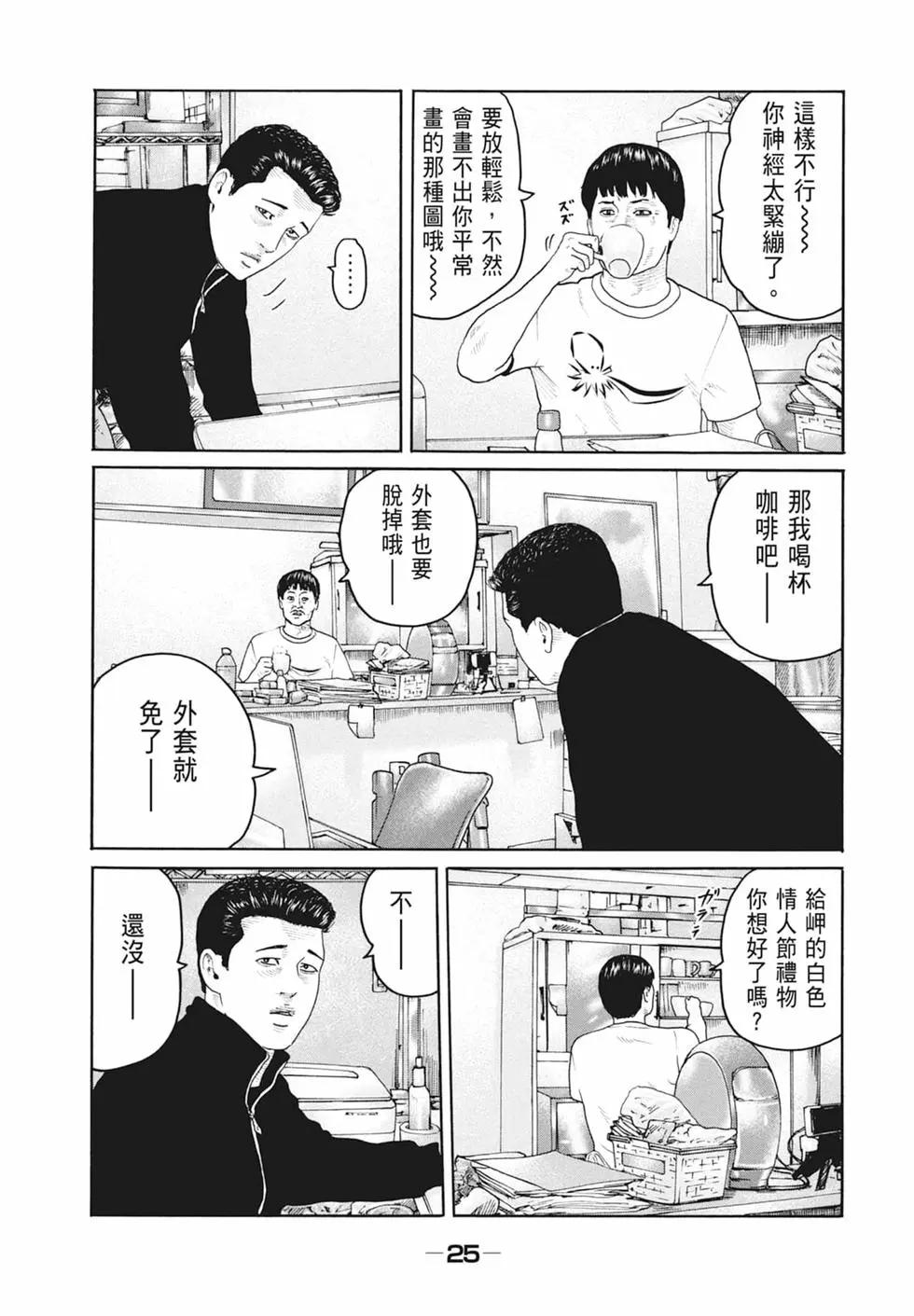 第 27 页