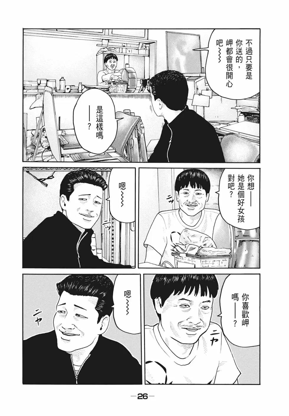 第 28 页