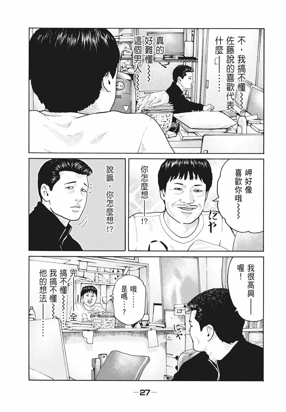 第 29 页