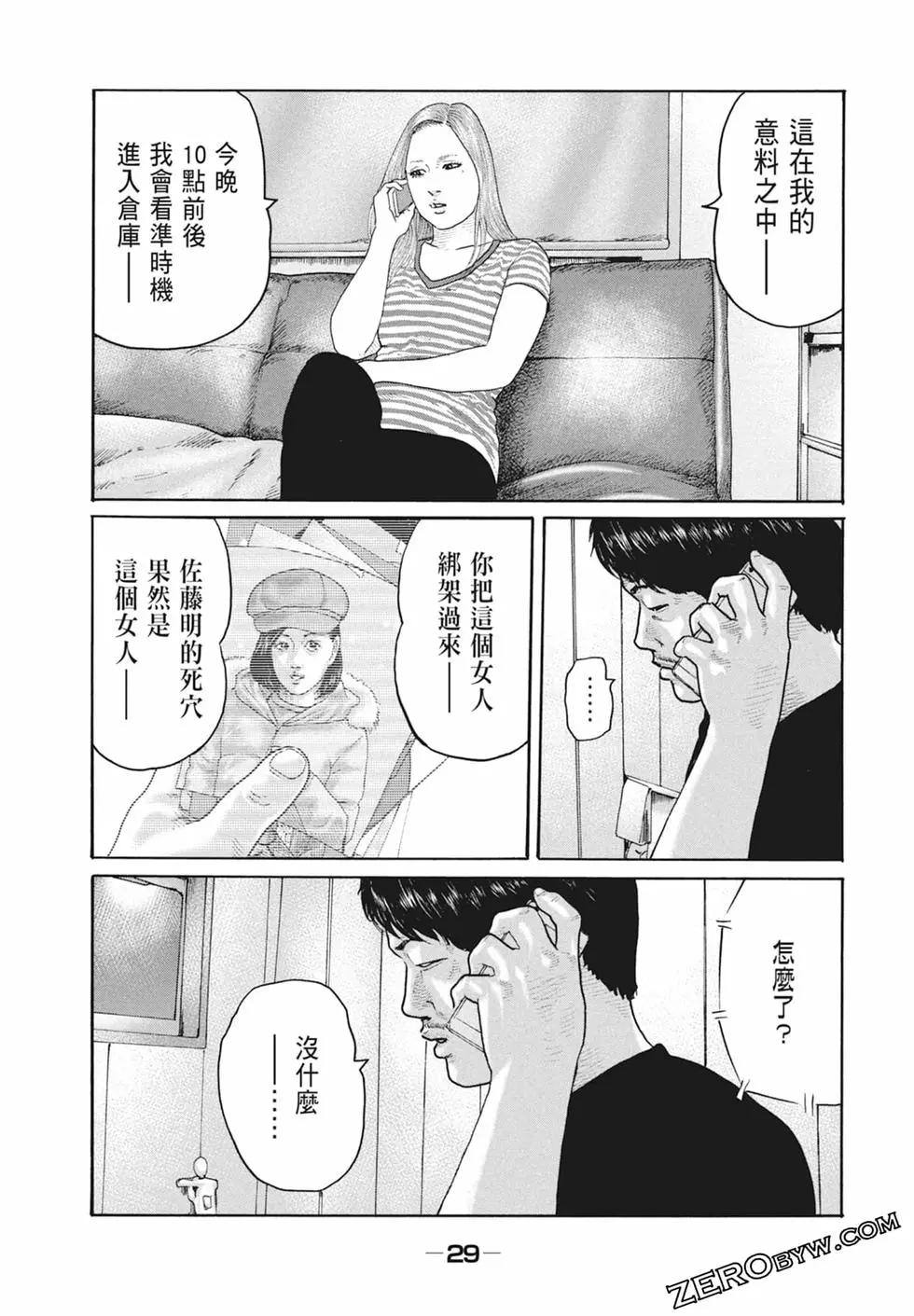 第 31 页