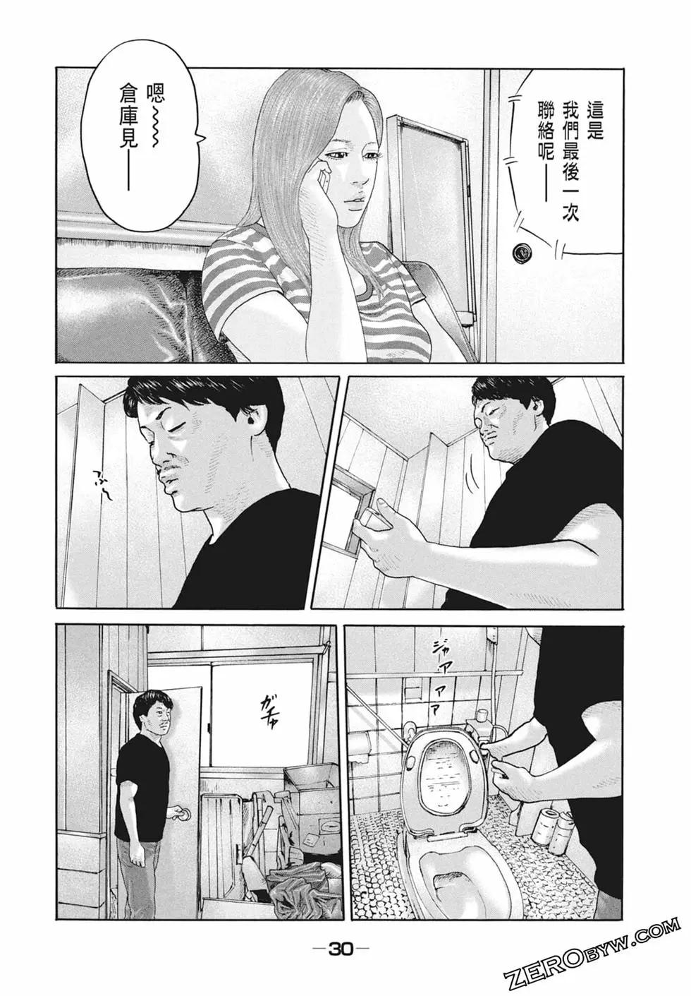 第 32 页