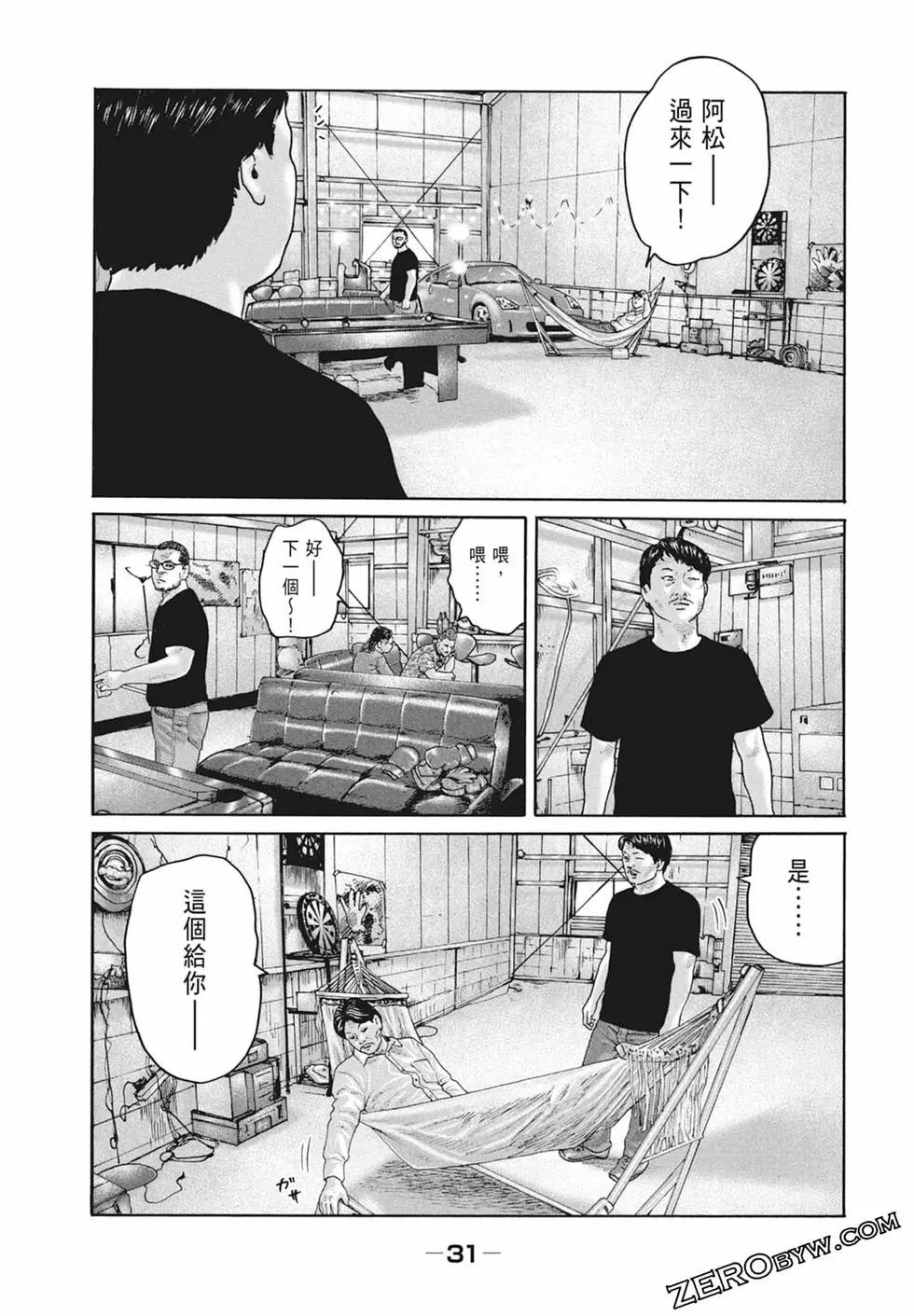 第 33 页