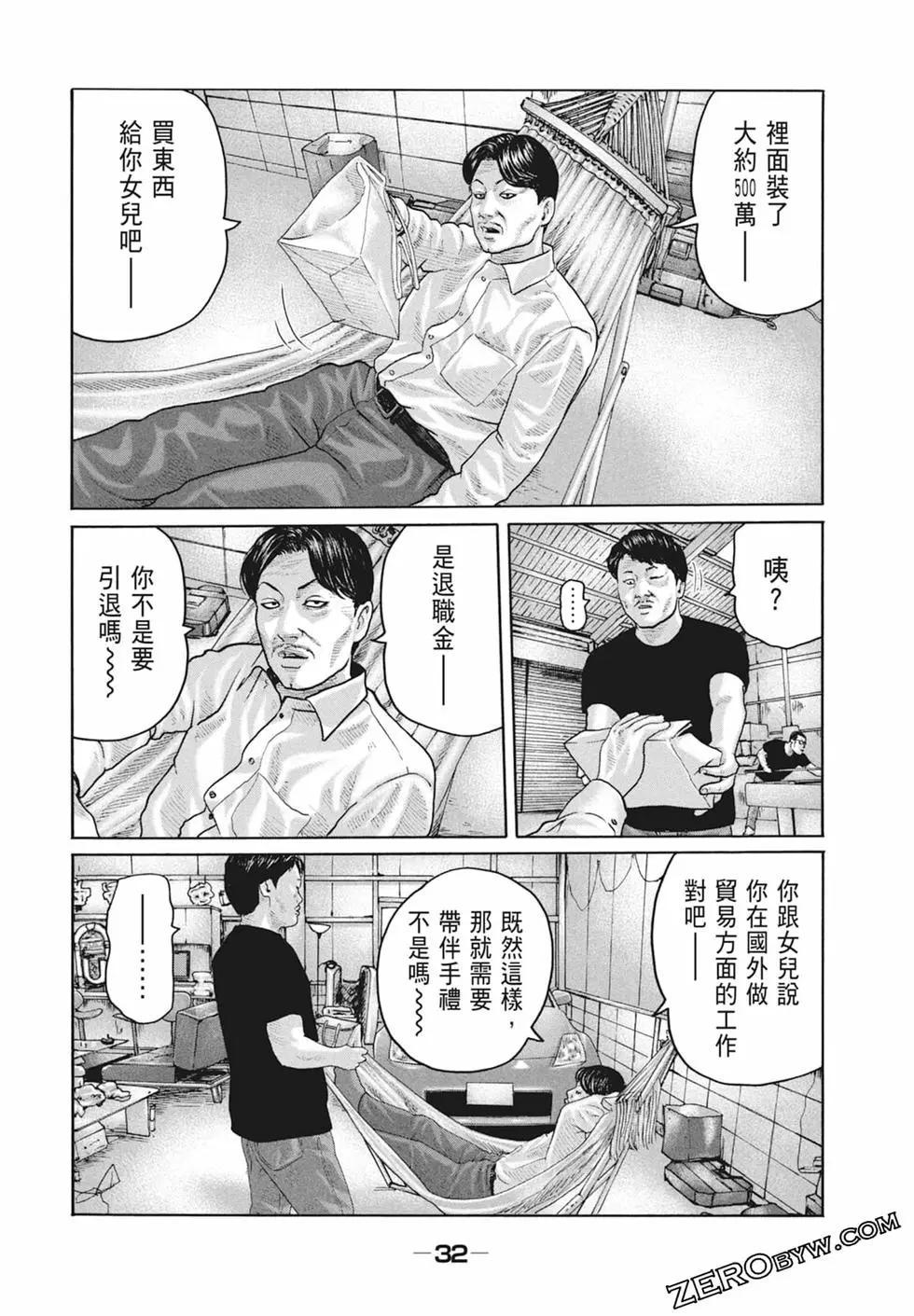 第 34 页