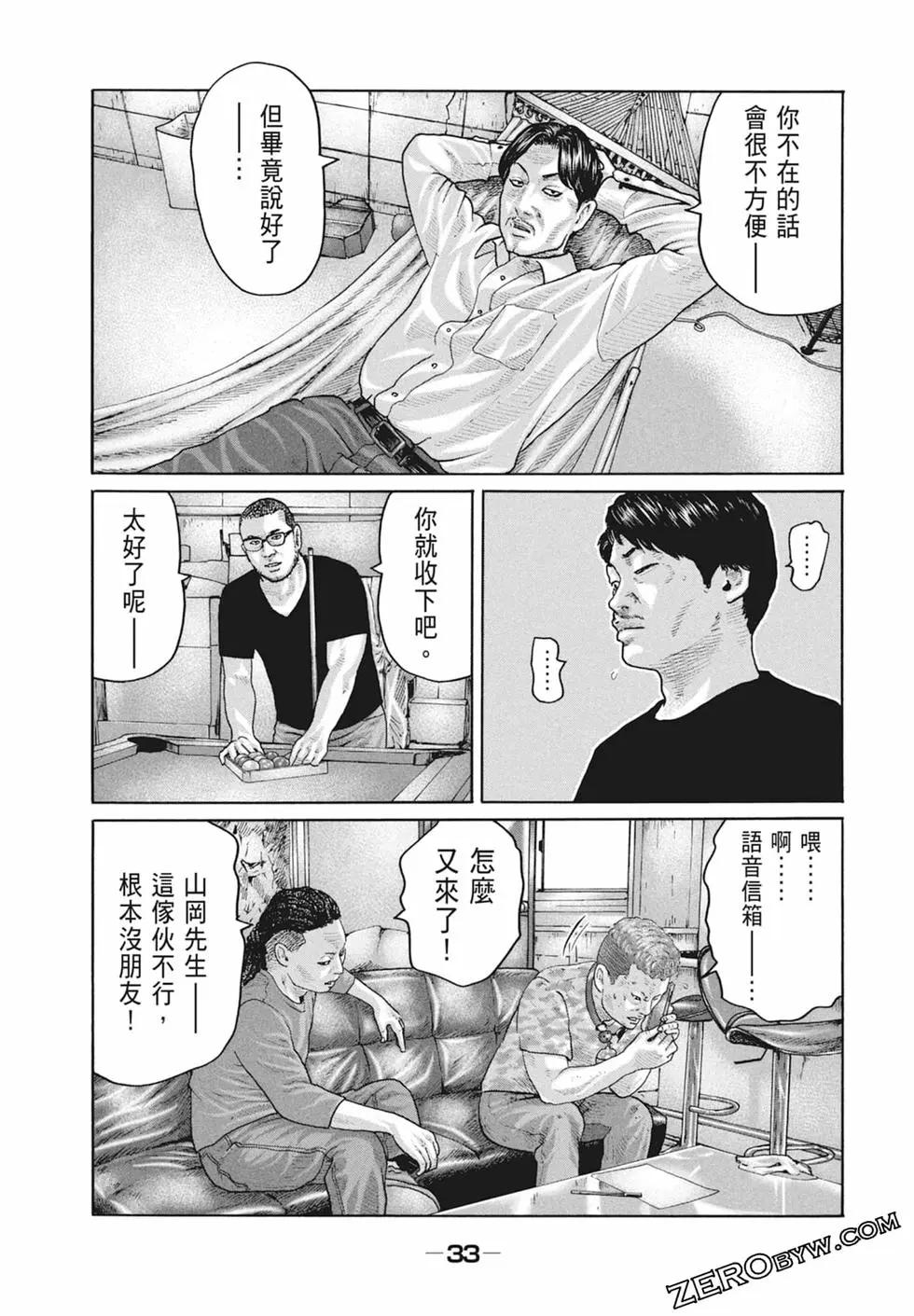 第 35 页