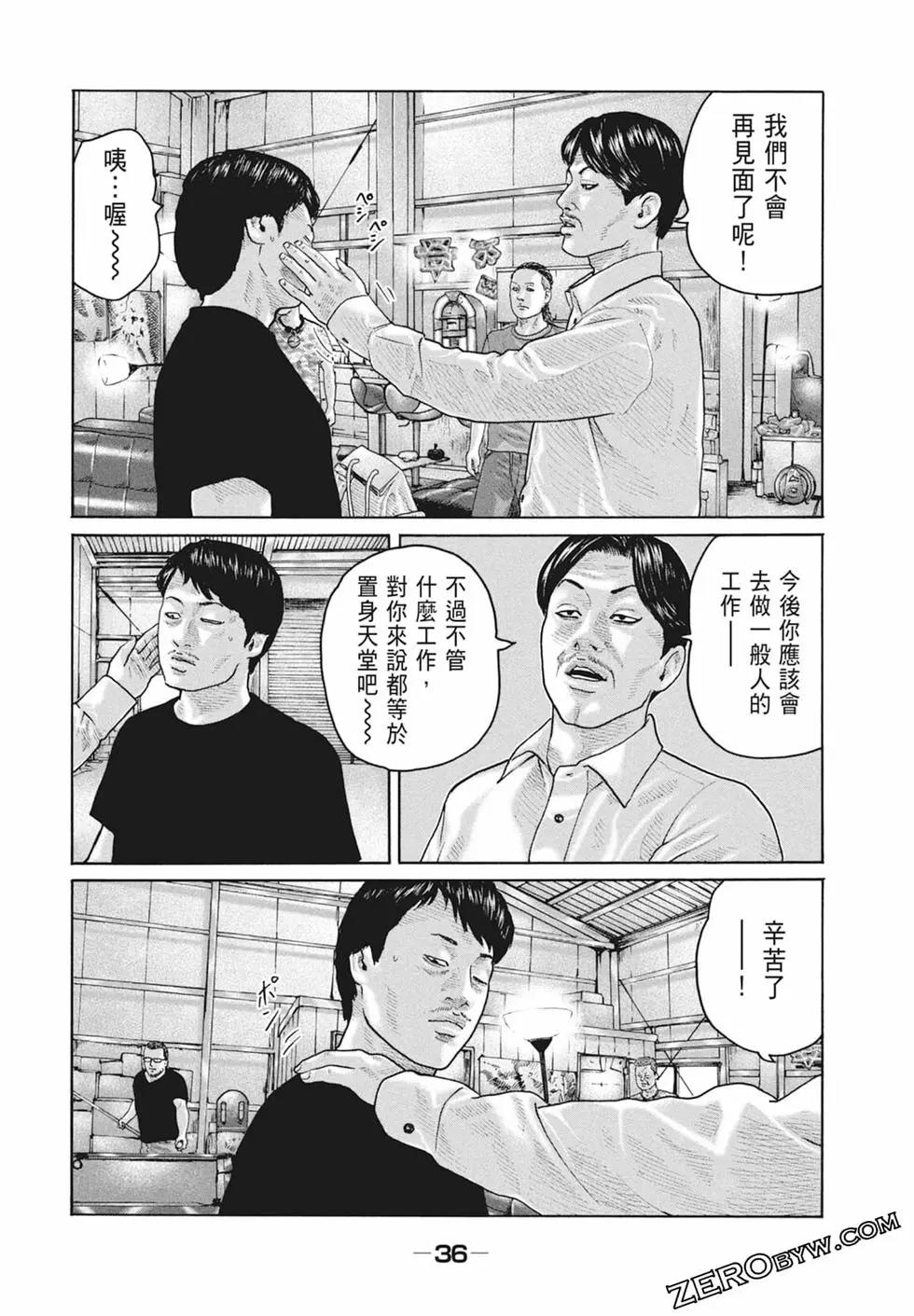 第 38 页