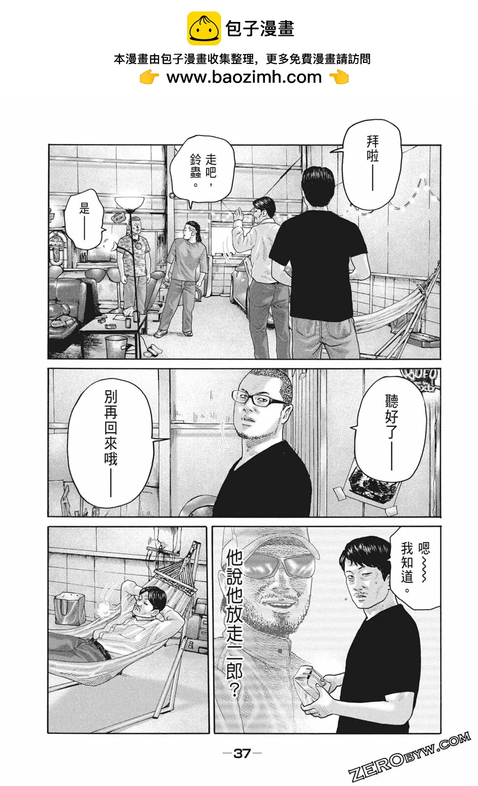 第 39 页
