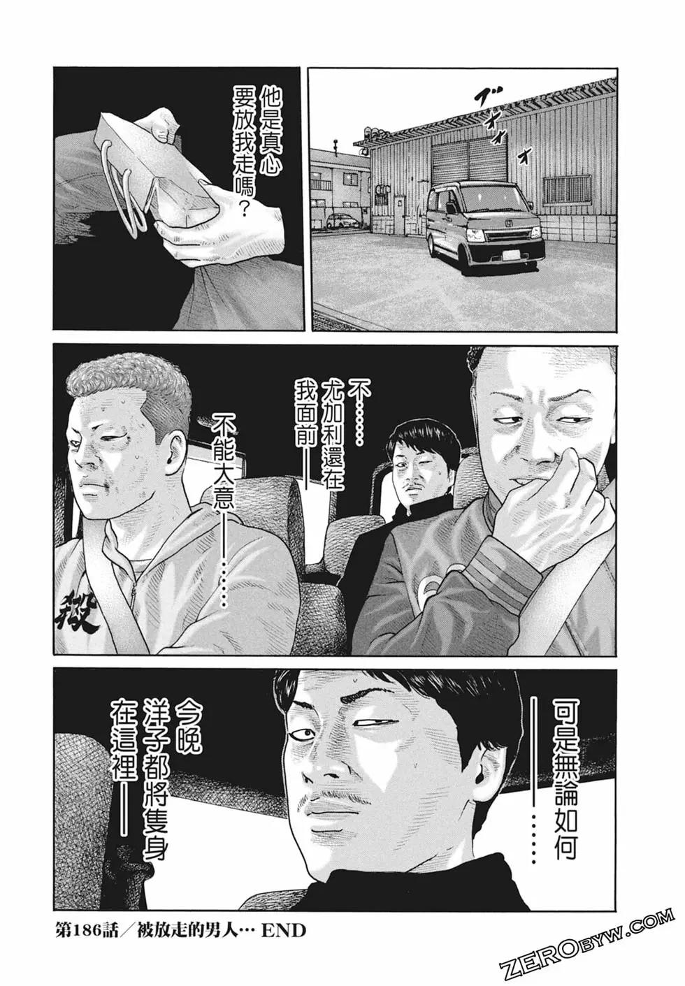 第 40 页
