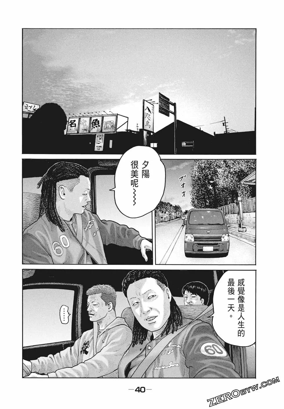 第 42 页