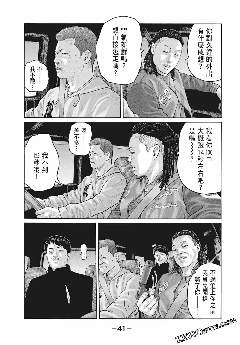 第 43 页
