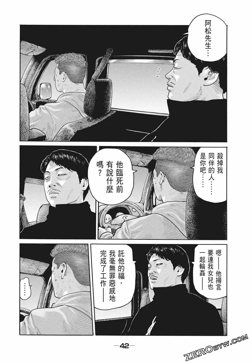 第 44 页
