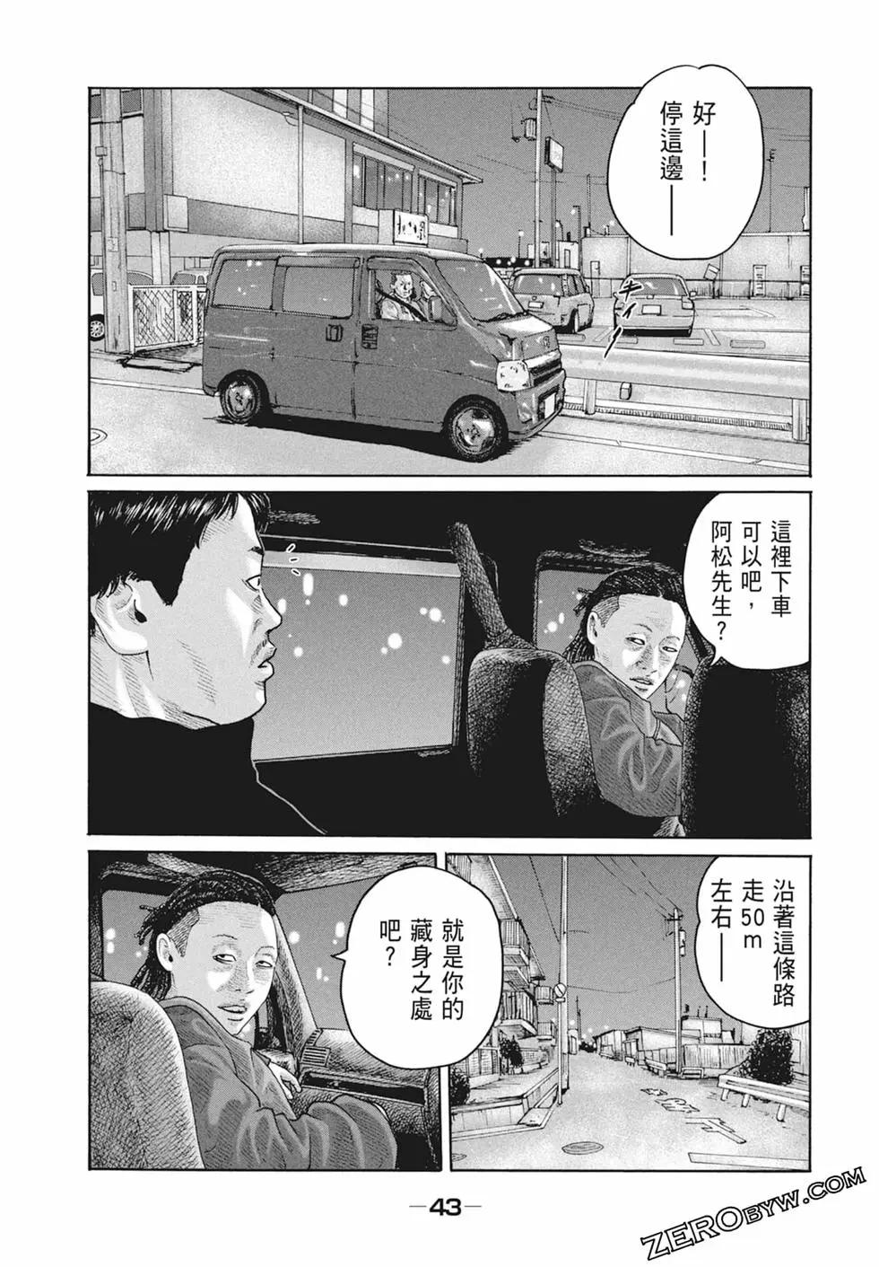 第 45 页