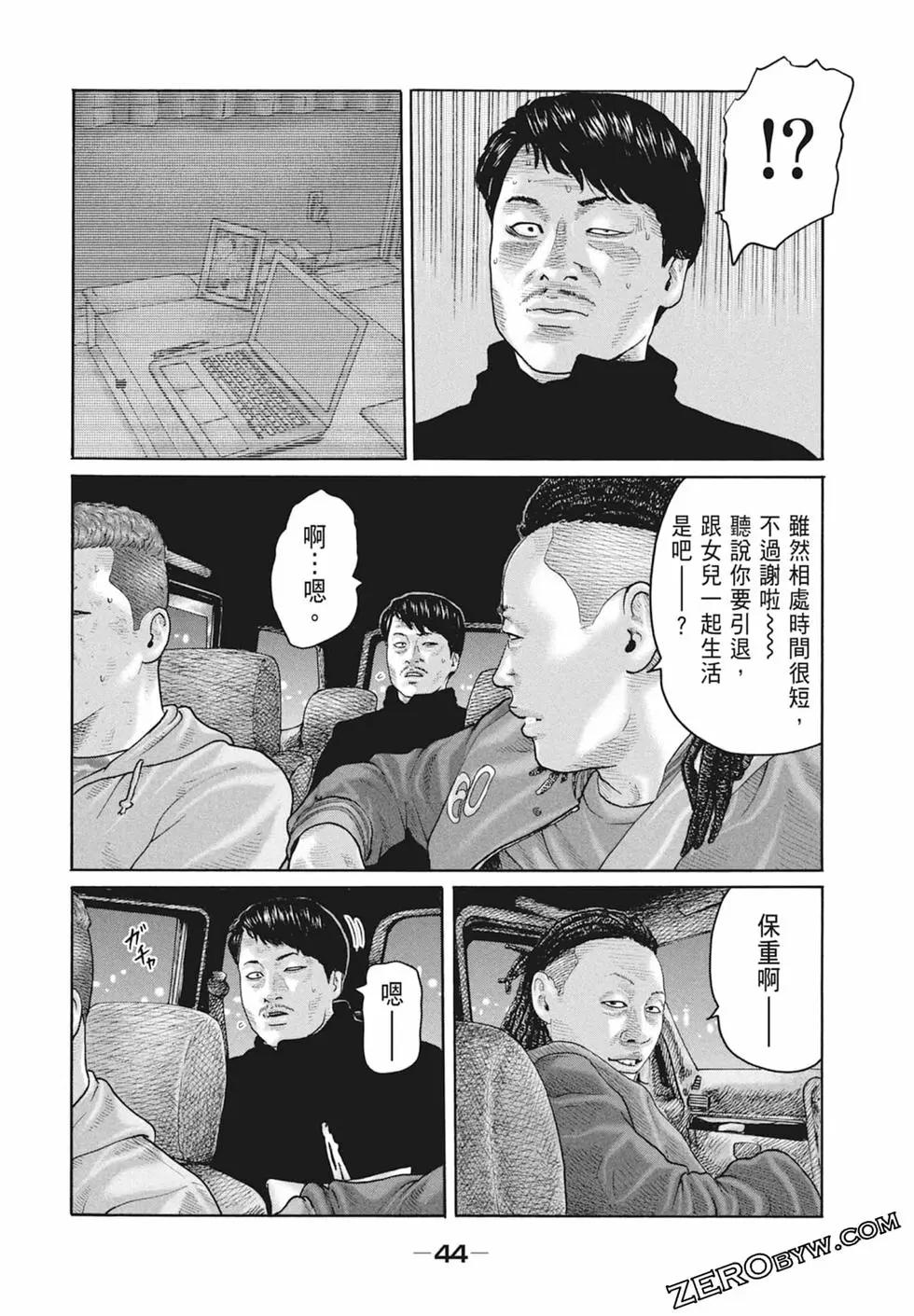 第 46 页