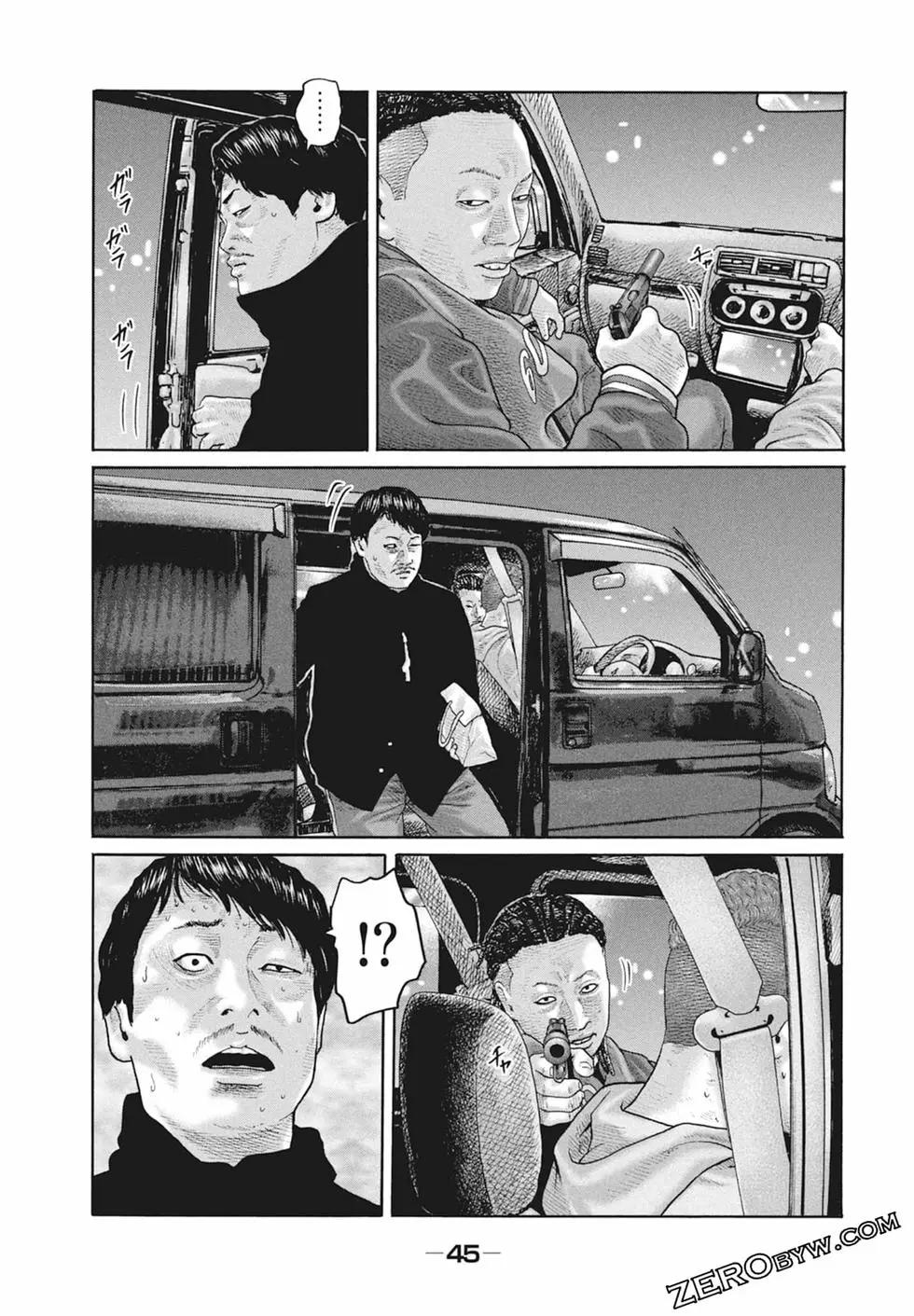 第 47 页