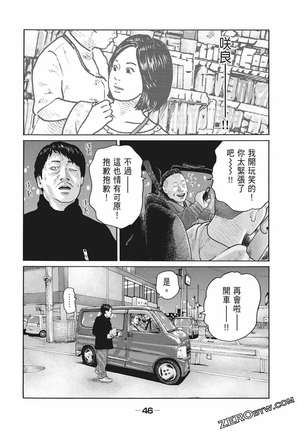第 48 页