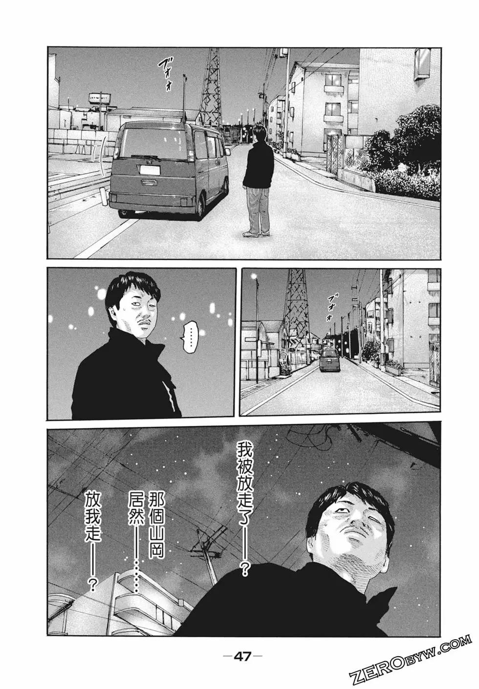 第 49 页