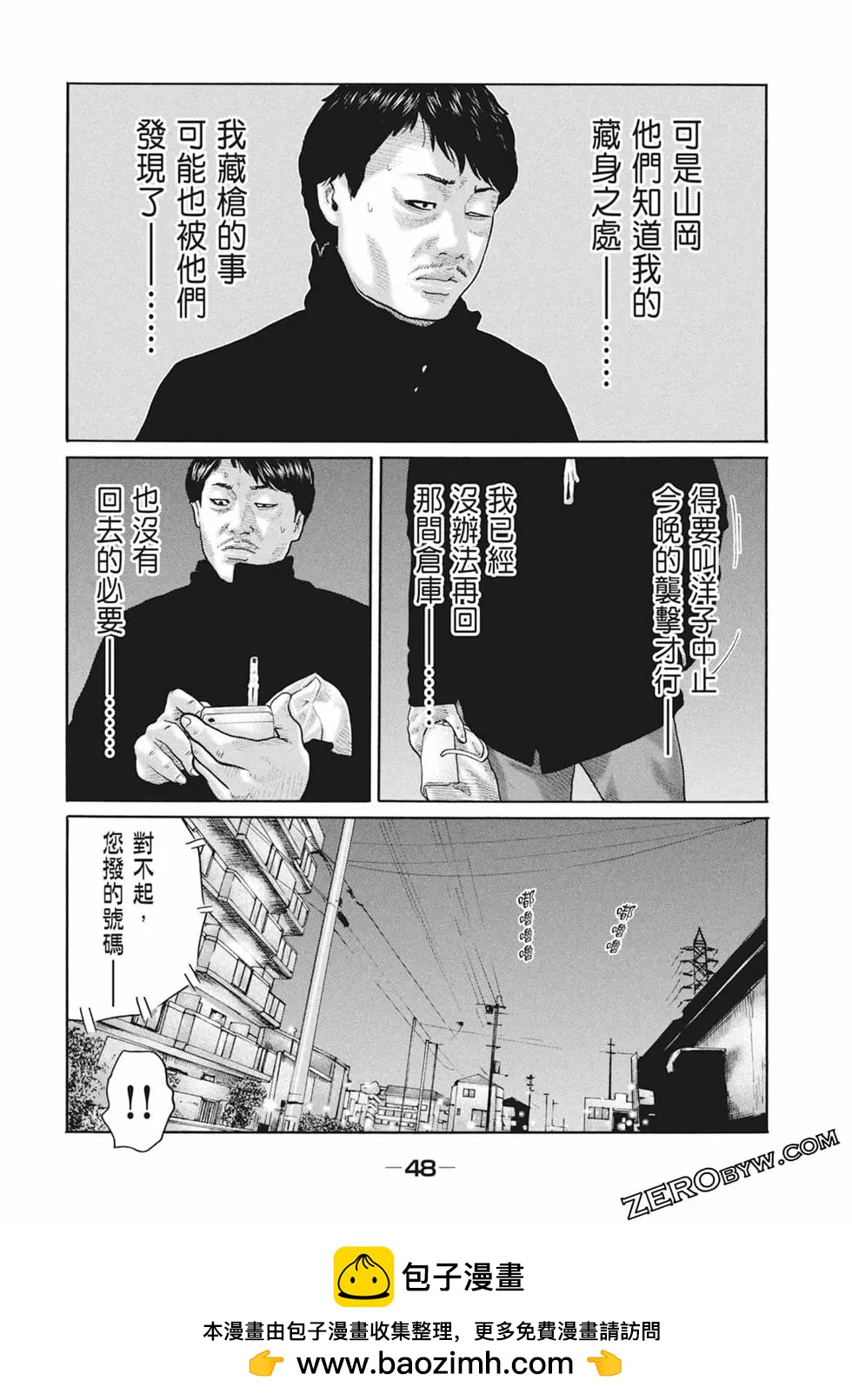 第 50 页