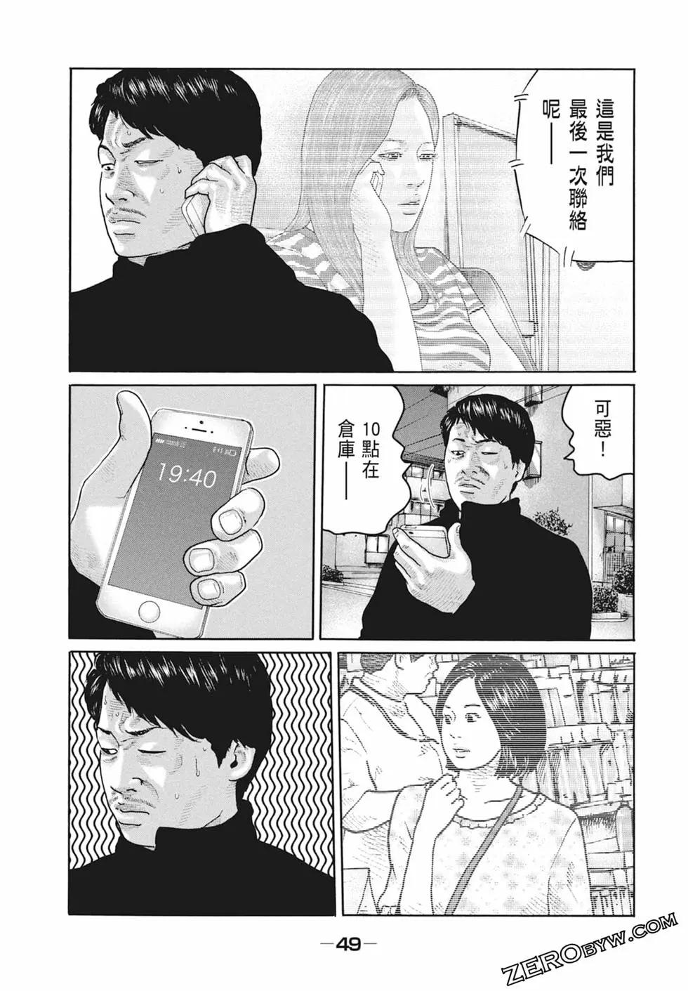 第 51 页