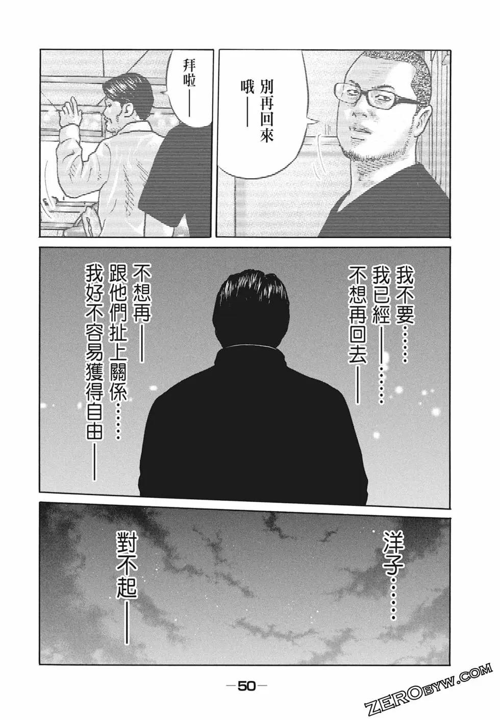 第 52 页