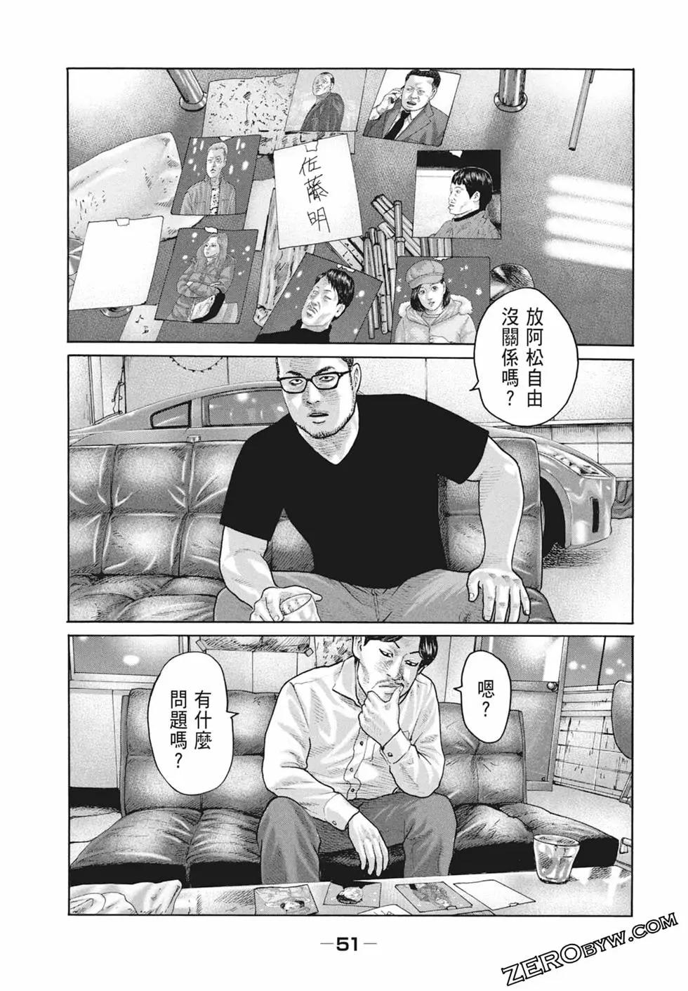 第 53 页