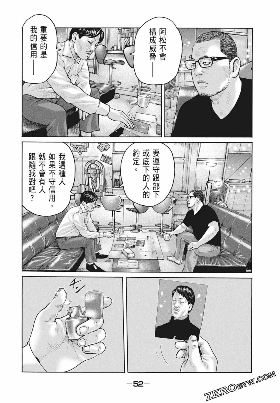 第 54 页