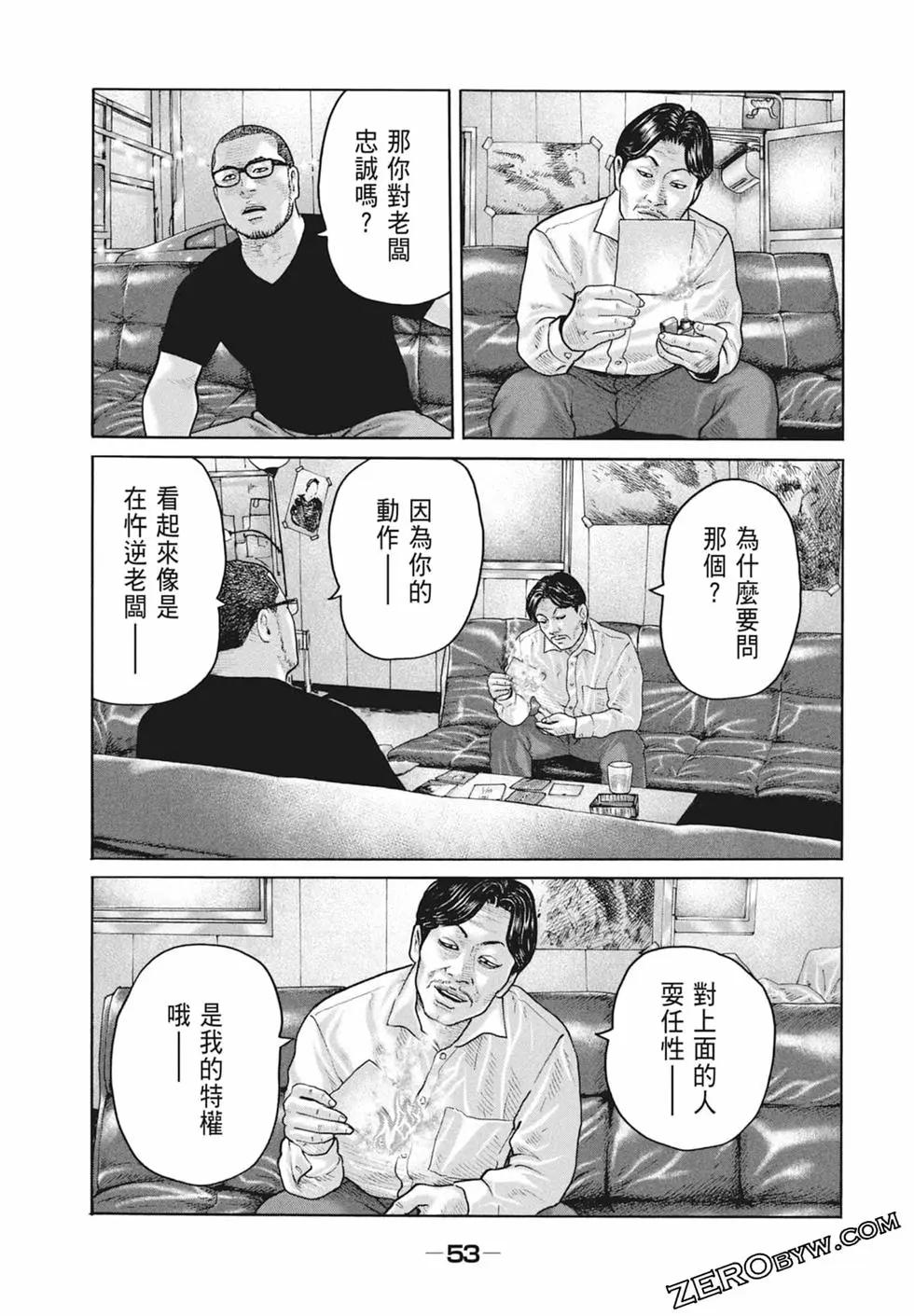 第 55 页