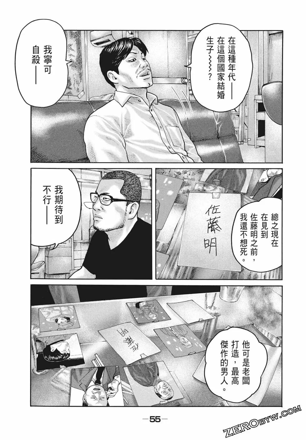第 57 页