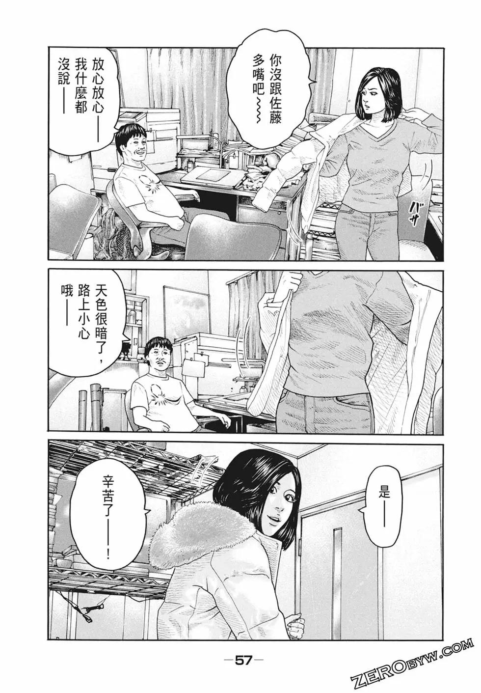 第 59 页
