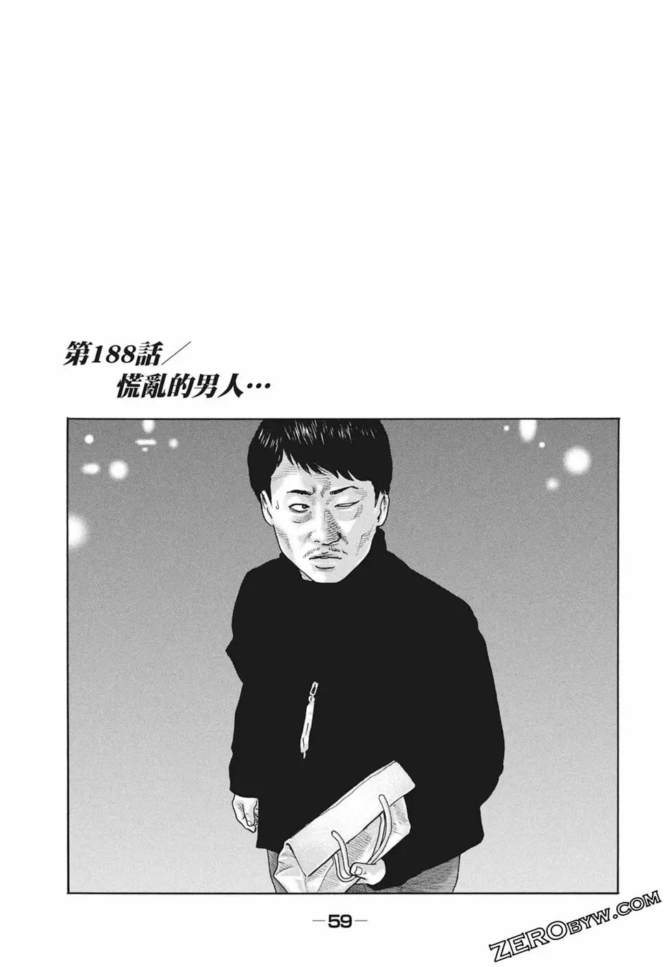 第 61 页