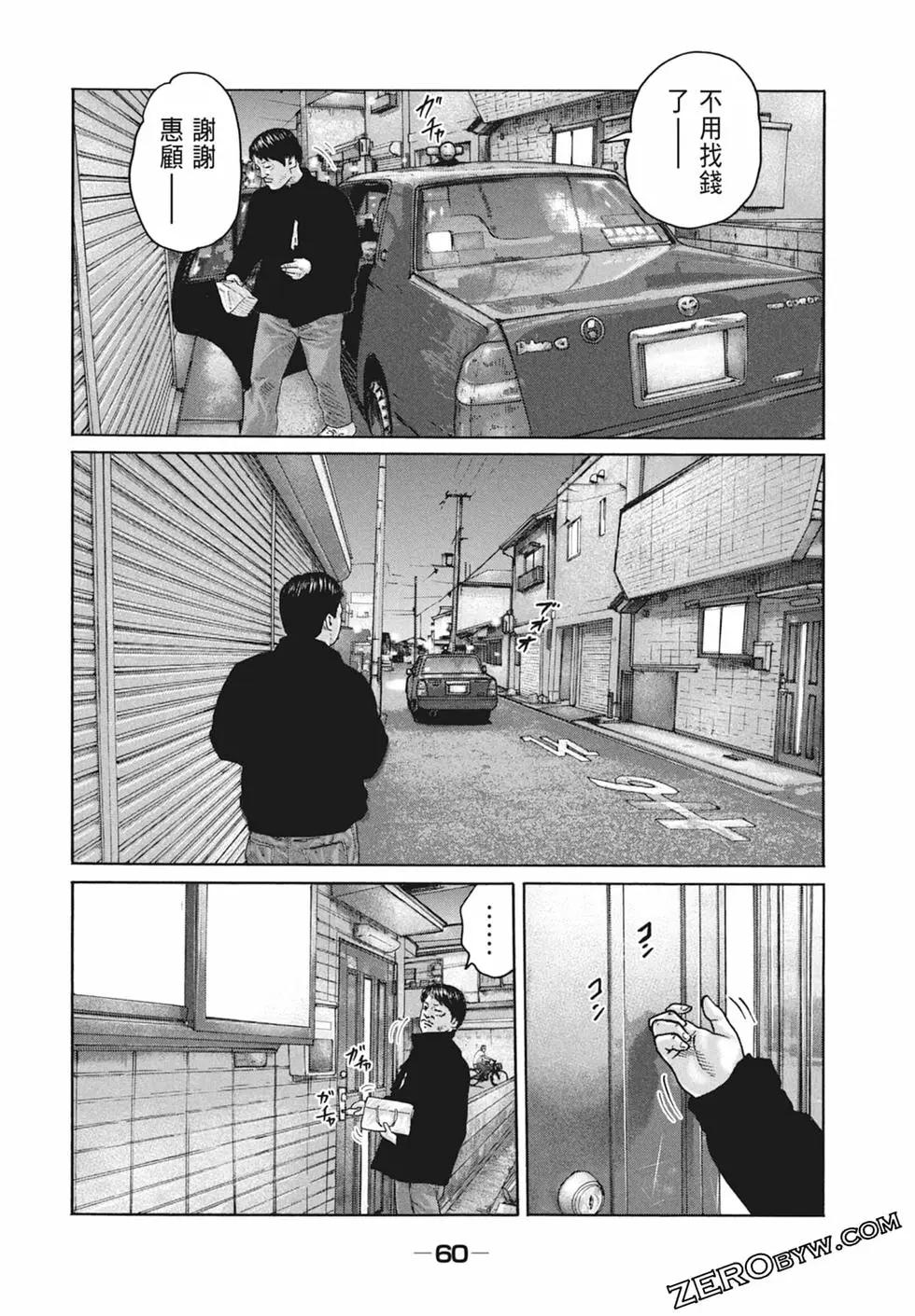 第 62 页