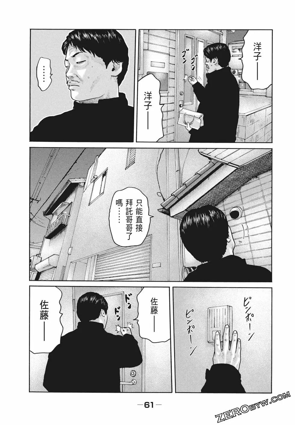 第 63 页