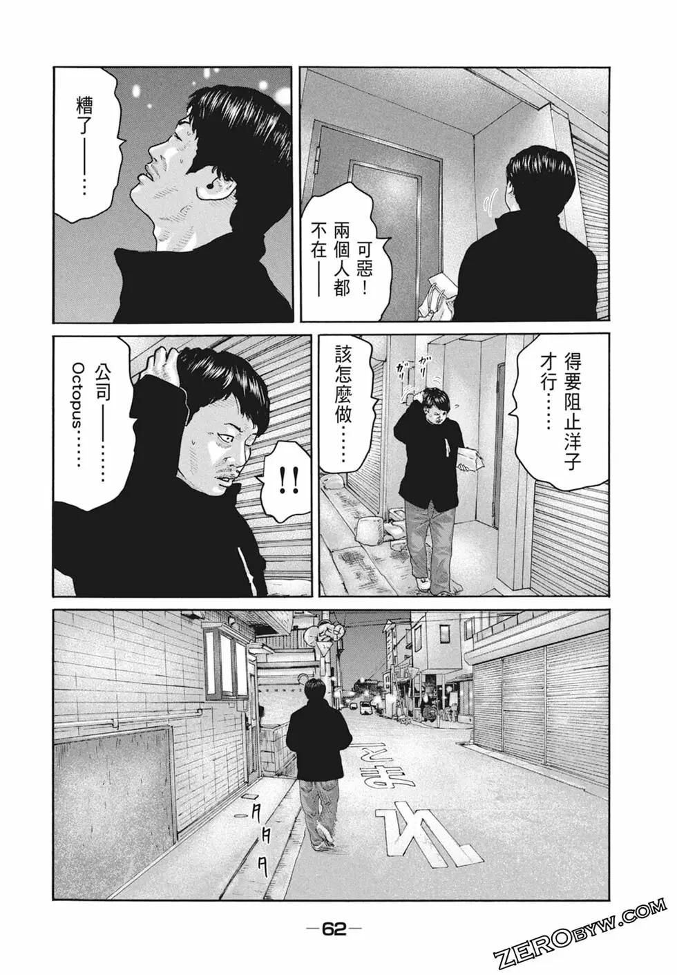 第 64 页