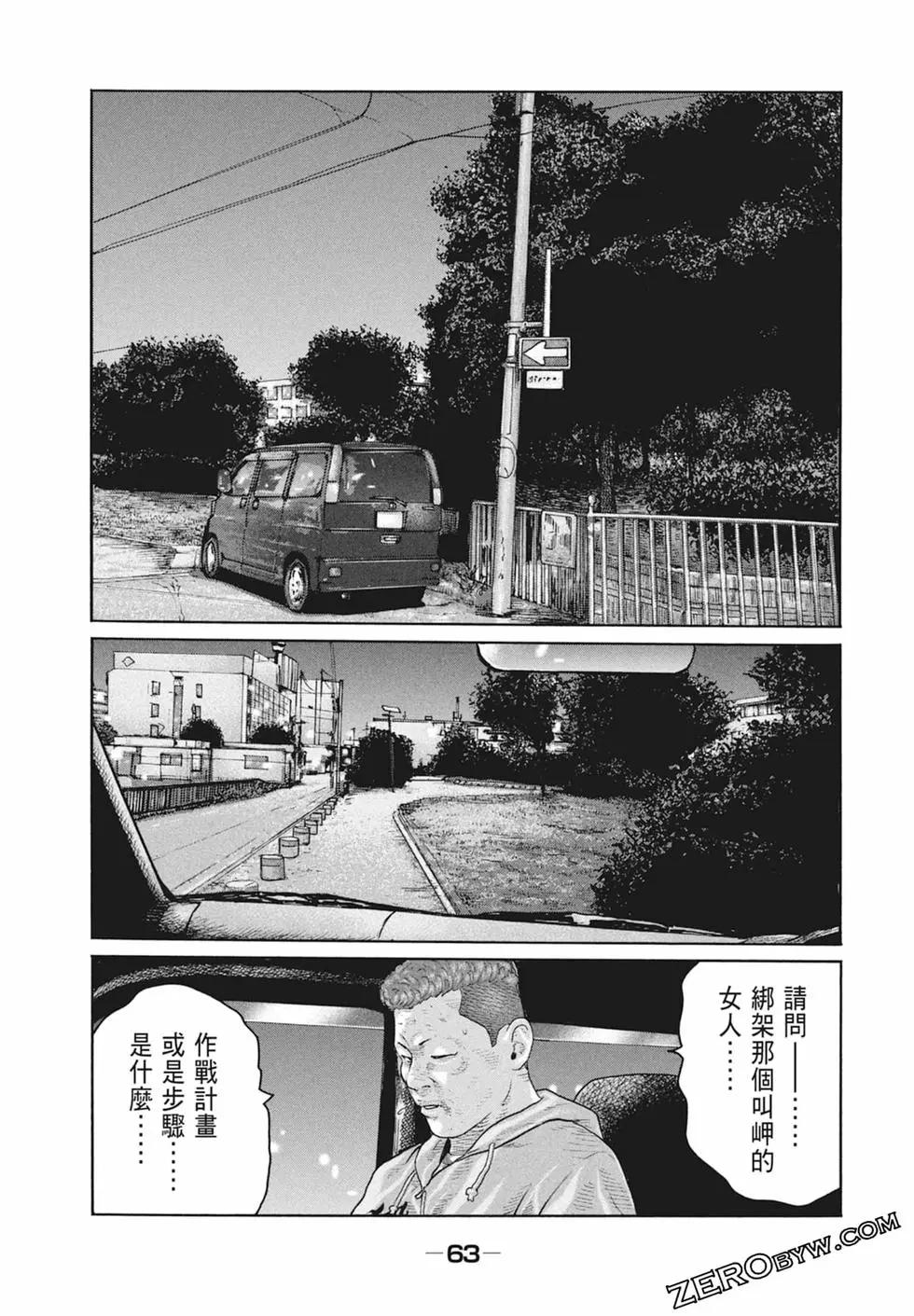 第 65 页