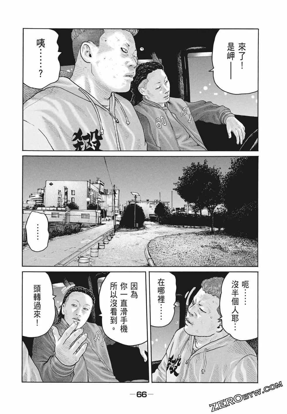 第 68 页
