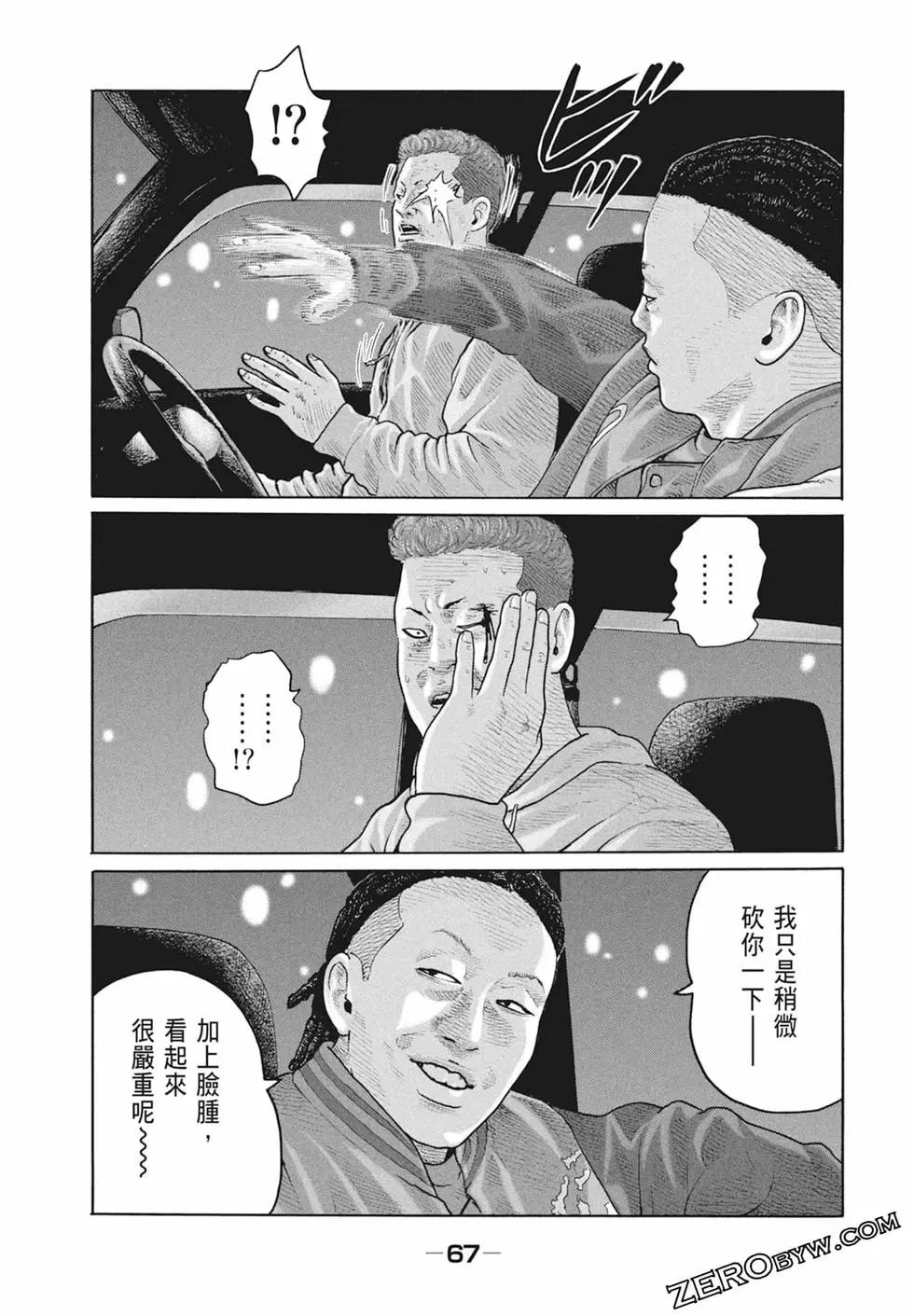 第 69 页