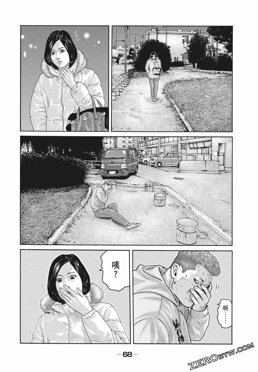 第 70 页