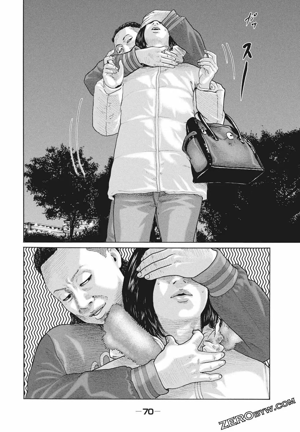 第 72 页