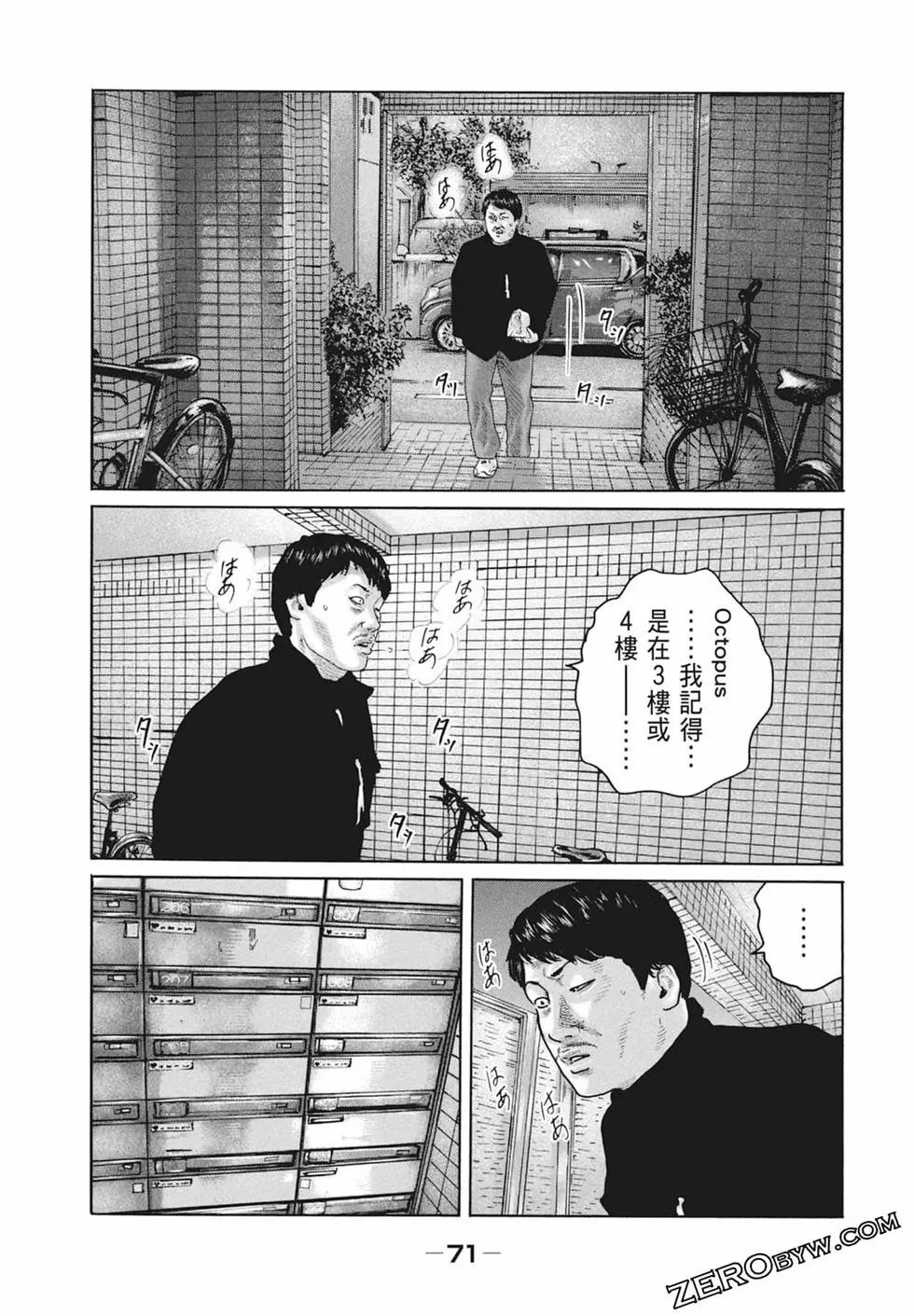 第 73 页