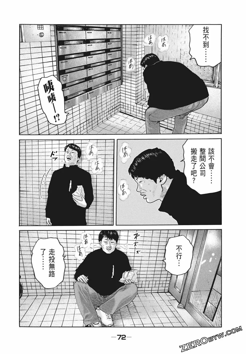 第 74 页