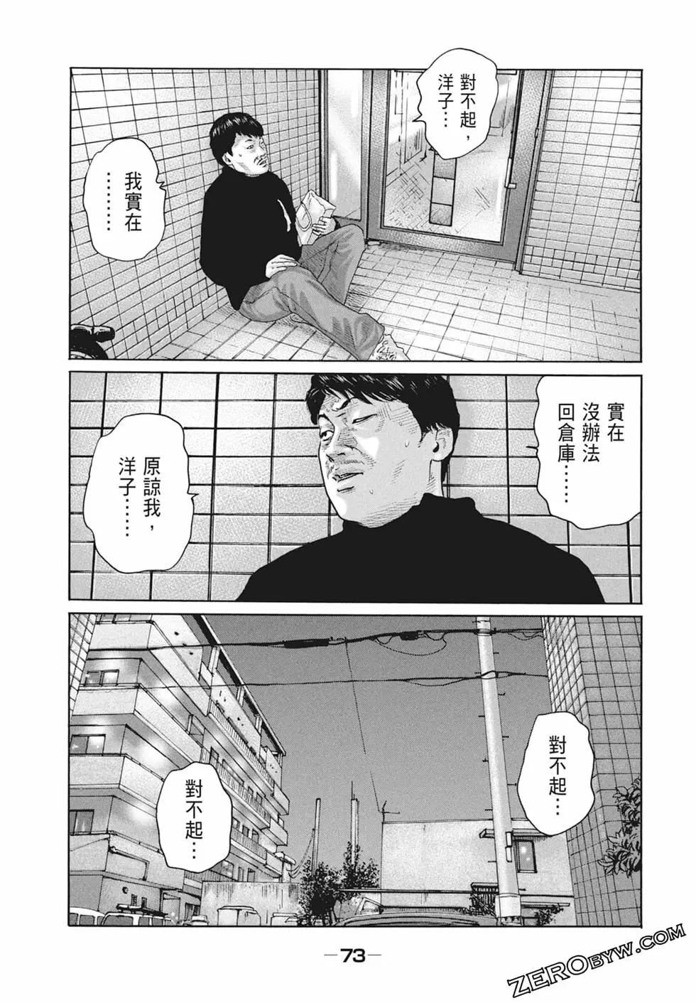 第 75 页