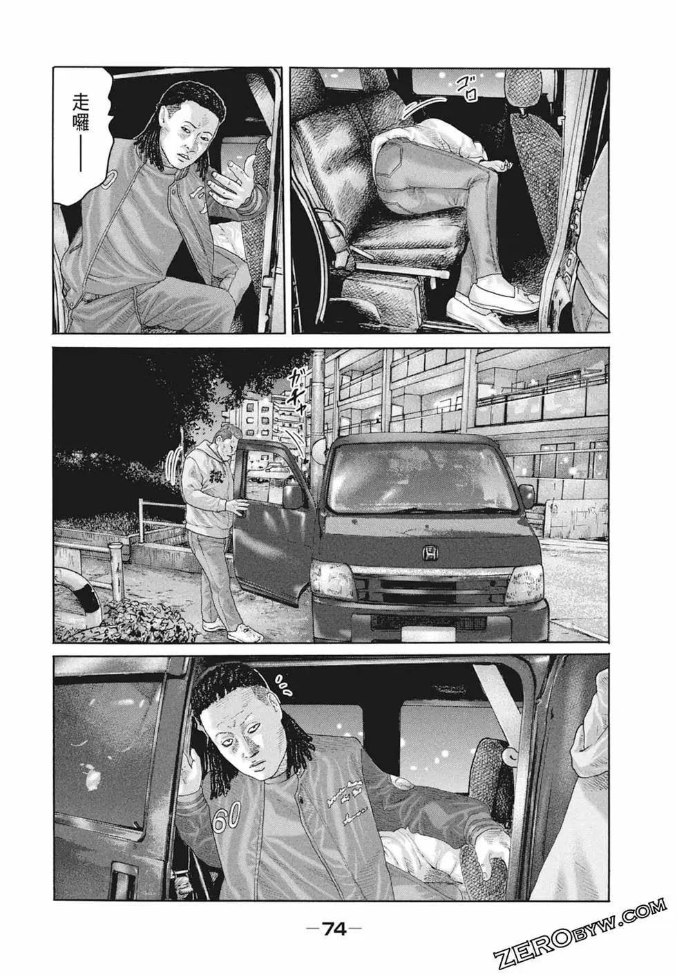 第 76 页