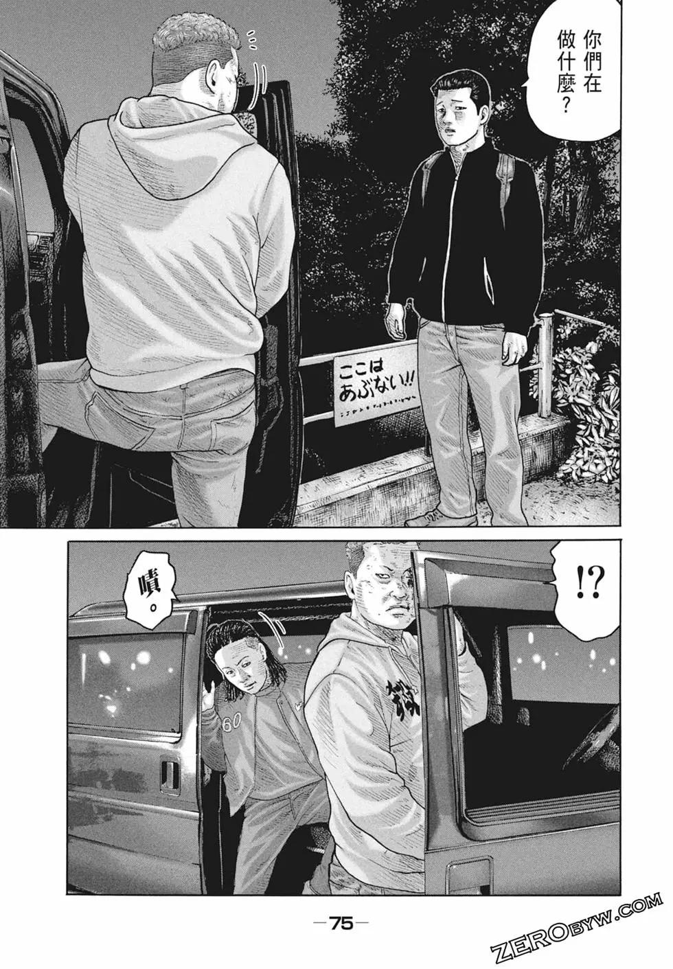 第 77 页