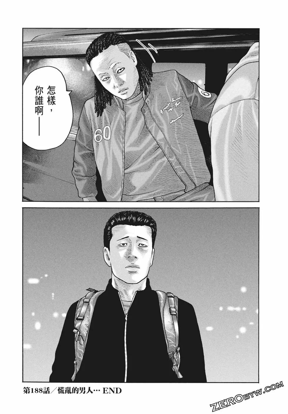 第 78 页